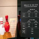 헐크볼링장 네이버블로그