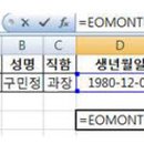 컴퓨터활용능력 2급 이미지