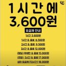 토굴목장 | 데이트 송파 데이트 코스 잠실놀거리 끝판왕 만화카페! 잠실점 후기 잠실실내놀거리 송파실내놀거리 추천