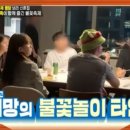 신혼부페 이미지