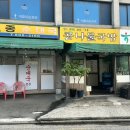 석수약국 이미지