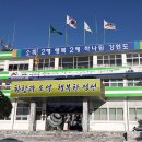 정선군보건소 이미지