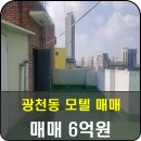 신우모텔 이미지