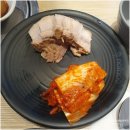 놀부보쌈과 돌솥밥 | 신대방역 맛집 놀부보쌈 방문 후기