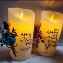 새움인테리어 이미지