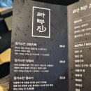 라무진 미사점
