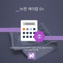 동일세무회계사무소 - 동대문구 장한로2길 52 | 동일세무회계사무소