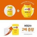 유산균 100억마리 vs 20억마리 이미지