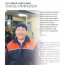 형제카공업사 이미지