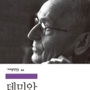 (주)믿음사 이미지