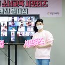 영교육