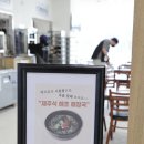 전복해장국 | 고삼휴게소 맛집 제주올래밥상, 강나미도 반한 전복솥밥&해초해장국 데이트 후기