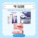 연신종로약국 이미지