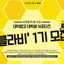 블라비 이미지
