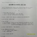 2구역부동산공인중개사사무소 이미지