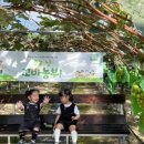 욱이농장 이미지