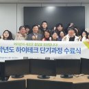 한국폴리텍 IV 대학 충남캠퍼스 뉴시스