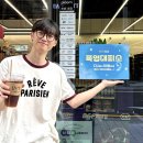 CU - 영광군 | CU