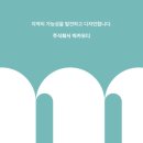 주식회사 마카모디