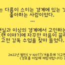 달빛공간 이미지
