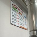 탑들식당 이미지