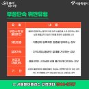 동작유통 네이버블로그