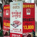 경기도 수원시 장안구 장안로103번길 이미지