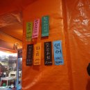 스시마차 이미지