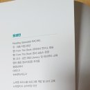 그림책 생각지도 네이버블로그