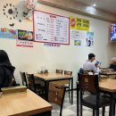 건양사랑약국 | 대전 건양대병원 앞 칼국수집추천 관저공주칼국수 얼큰이, 순한맛 칼국수 후기