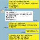 “저흰 패륜가족 아닙니다” 김병지 아들 논란에 한숨 이미지