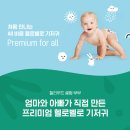 헬로벨로