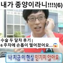 달아래 | [사구체종양] 내가 종양이라니,,, - (6) 수술 두 달차 후기 | 6주차에 손톱이 떨어졌어요...😱
