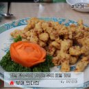 부여 롯데리조트 근처맛집 추천/ 부여 맛집 만다린/ 솔직후기&amp;주차꿀팁