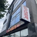 중로1-92 이미지