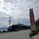 인오횟집