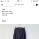 데일리쥬 핀턱팬츠 이미지