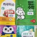 쌤수학전문학원 이미지