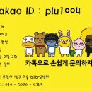 조은카정비 이미지