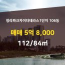 블루·자이공인중개사사무소 이미지