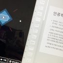 3월일상_그만큼 신이난다는거지~ 무야호~
