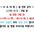 도요의원 이미지