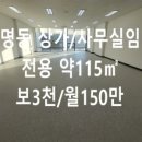 유성복합부동산중개 이미지