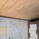 민속식당이천쌀밥집 이미지