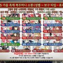 복주머니 이미지