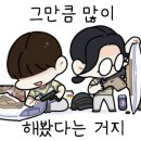 참바른유통