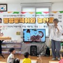 쵸코렛어린이집 이미지