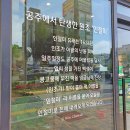 사색 | [대전/가양동] 대전 터미널 떡집 카페 🤎원조공주떡집 가양점 추천