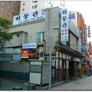 하동관 이미지