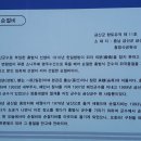 홍범식군수순절비 이미지